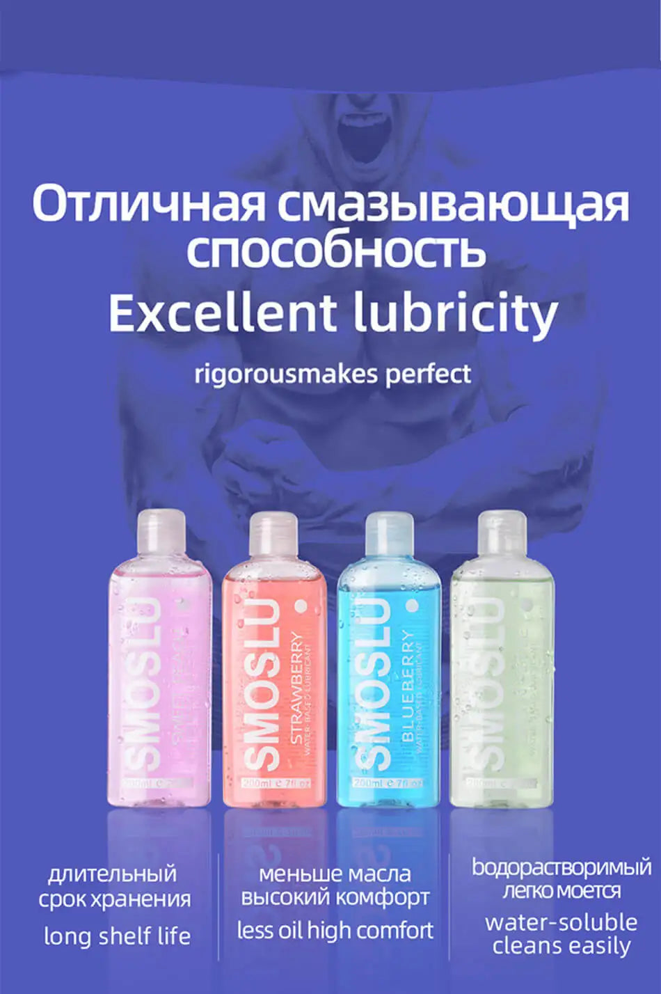 Fruitéa™ – Water-Based Fruity Love Gel Lubricant
