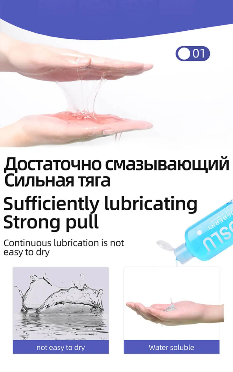 Fruitéa™ – Water-Based Fruity Love Gel Lubricant